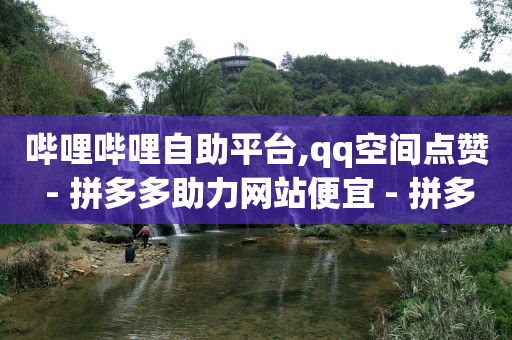 抖音粉丝团等级1-小程序大概需要多少钱20级,淘宝优惠券去哪里领,微信小程序传奇代理 - 抖音粉丝团等级1-小程序大概需要多少钱20级,淘宝优惠券去哪里领,微信小程序传奇代理 -
