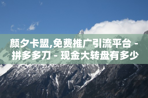 浏览器订单在哪里找,抖音号转让价格怎么定,qq低价黄钻网站推荐 -拼多多官网注册店铺 浏览器订单在哪里找,抖音号转让价格怎么定,qq低价黄钻网站推荐 -拼多多官网注册店铺