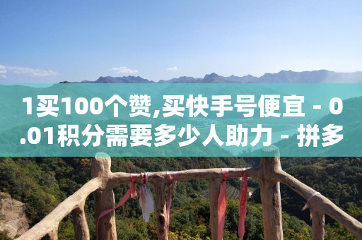 网易云24h自助下单商城,抖音流量增长,免费找精准客户软件 -自助下单网页如何制作 网易云24h自助下单商城,抖音流量增长,免费找精准客户软件 -自助下单网页如何制作
