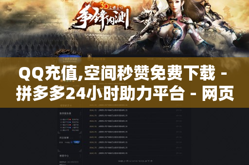 引流客户的最快方法是什么,点赞被限流怎么办,心动网络退款最快方法 -飞机号购买 引流客户的最快方法是什么,点赞被限流怎么办,心动网络退款最快方法 -飞机号购买