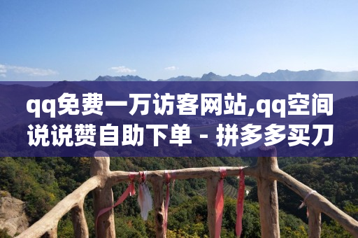 全网拓客app,为什么点赞之后不显示,已满18岁准备好卫生纸吗转入 -影视会员平台 全网拓客app,为什么点赞之后不显示,已满18岁准备好卫生纸吗转入 -影视会员平台