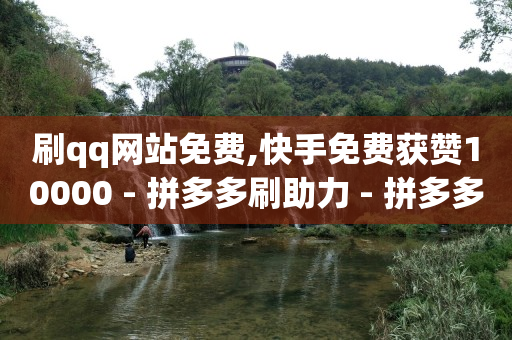 快手免费上热门网站,抖音号在哪个平台出售,轻抖软件花钱吗可靠吗 -淘宝app官方下载 快手免费上热门网站,抖音号在哪个平台出售,轻抖软件花钱吗可靠吗 -淘宝app官方下载