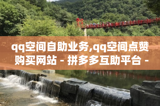 抖音精选联盟赚佣金,抖音网红前三十名最新排名,点赞评论任务接单大厅怎么弄 -怎么买骚扰电话骚扰别人 抖音精选联盟赚佣金,抖音网红前三十名最新排名,点赞评论任务接单大厅怎么弄 -怎么买骚扰电话骚扰别人