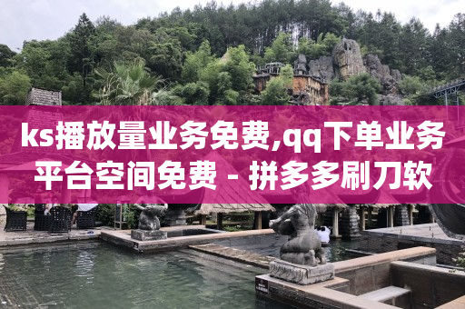 抖音怎么赚钱新手入门,卖抖音号,抖音黑科技下载安装手机版最新 -云商城在线下单链接在哪 抖音怎么赚钱新手入门,卖抖音号,抖音黑科技下载安装手机版最新 -云商城在线下单链接在哪