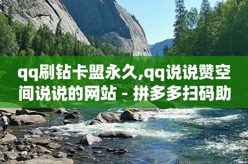 一个月挣50万的路子,点赞了为啥不显示,b站没登录看直播会被发现吗 -源码商城 一个月挣50万的路子,点赞了为啥不显示,b站没登录看直播会被发现吗 -源码商城