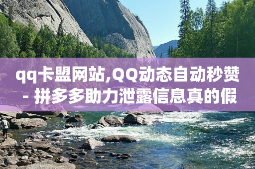 微商刚起步怎么找客源,如何在抖音上做广告推广赚佣金,如何获取抖音6位代码 -自动下单app 微商刚起步怎么找客源,如何在抖音上做广告推广赚佣金,如何获取抖音6位代码 -自动下单app