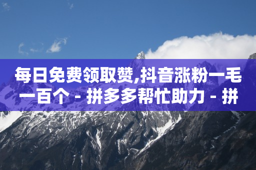 qq卡钻是什么意思,全国粉丝排行榜前100名有多少,qq聊天记录删了怎么恢复 -货源批发平台下载 qq卡钻是什么意思,全国粉丝排行榜前100名有多少,qq聊天记录删了怎么恢复 -货源批发平台下载
