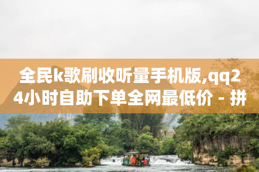 2020年qq刷绿钻教程,怎么找取关的人,启航文化云端商城 -24小时自助售货柜 2020年qq刷绿钻教程,怎么找取关的人,启航文化云端商城 -24小时自助售货柜
