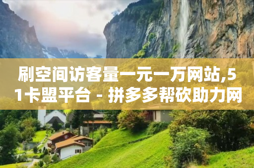 dy业务低价自助下单转发,新手直播什么内容好,q币回收 -扫码点餐软件 dy业务低价自助下单转发,新手直播什么内容好,q币回收 -扫码点餐软件
