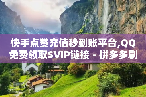 如何让粉丝快速上万,抖音号多少钱一个,引流私域什么意思 -软件激活码商城新码城 如何让粉丝快速上万,抖音号多少钱一个,引流私域什么意思 -软件激活码商城新码城