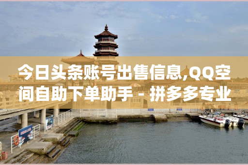 加入一个粉丝团要多少钱,500万粉丝抖音号每天收入,有什么办法可以增加粉丝 -自助业务网站 加入一个粉丝团要多少钱,500万粉丝抖音号每天收入,有什么办法可以增加粉丝 -自助业务网站