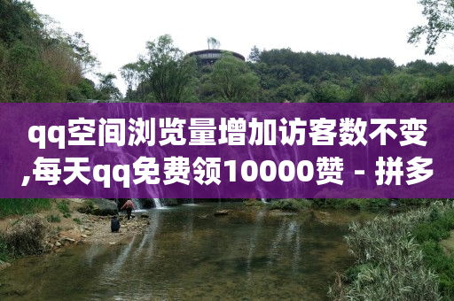 抖音黑科技云端商城软件叫什么,抖音互关需要单独发消息三天才是,快手1万播放量挣多少钱 -wb下单平台网站 抖音黑科技云端商城软件叫什么,抖音互关需要单独发消息三天才是,快手1万播放量挣多少钱 -wb下单平台网站