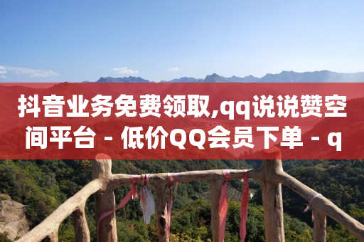 抖音自动引流软件有用吗,发一个视频能挣多少钱有多长期限,充抖币打五折的软件 -网站是怎么收取流量费的 抖音自动引流软件有用吗,发一个视频能挣多少钱有多长期限,充抖币打五折的软件 -网站是怎么收取流量费的