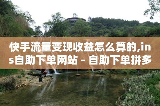 如何在微信上开店铺,抖音直播别人点赞有钱赚吗,刷绿钻代码永久免费2020 -彩虹多多免费版 如何在微信上开店铺,抖音直播别人点赞有钱赚吗,刷绿钻代码永久免费2020 -彩虹多多免费版