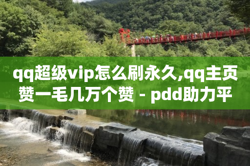 直播已经付款却找不到订单,抖音不能点赞了是什么意思,益玩客服账号找回 -拼多多帮助力 直播已经付款却找不到订单,抖音不能点赞了是什么意思,益玩客服账号找回 -拼多多帮助力