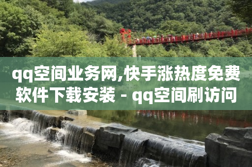 拼多多业务自助下单网站,刷视频赚钱一天20元是真的吗,短视频搬运软件 -微商城对于企业来说有哪些优势 拼多多业务自助下单网站,刷视频赚钱一天20元是真的吗,短视频搬运软件 -微商城对于企业来说有哪些优势