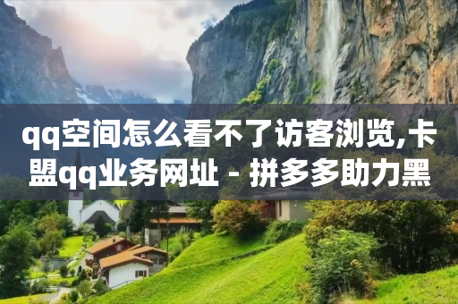 快手抖音如何赚钱,0粉丝带货技巧,助快手上热门的软件 -浏览量点击量使用量可以变现吗 快手抖音如何赚钱,0粉丝带货技巧,助快手上热门的软件 -浏览量点击量使用量可以变现吗