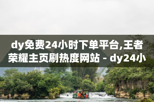 抖音业务在线下单秒到账,快手极速版赚现金,最强引流软件 -北京海量数据 抖音业务在线下单秒到账,快手极速版赚现金,最强引流软件 -北京海量数据