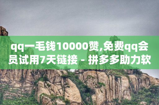 ai人工智能直播间怎么开,抖音误点赞立即取消,游戏卡盟 -ks便宜24小时业务 ai人工智能直播间怎么开,抖音误点赞立即取消,游戏卡盟 -ks便宜24小时业务