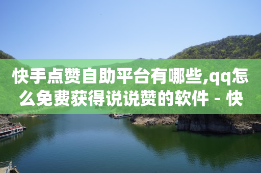 守护主播20级灯牌多少钱,有点赞记录却看不见,b站没实名的账号可以买吗 -云商城在线下单平台怎样推广的 守护主播20级灯牌多少钱,有点赞记录却看不见,b站没实名的账号可以买吗 -云商城在线下单平台怎样推广的