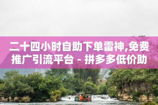 q币店铺怎么开,设置微信点赞仅主人可见,qzzn浙江 -电影票购买注意事项 q币店铺怎么开,设置微信点赞仅主人可见,qzzn浙江 -电影票购买注意事项