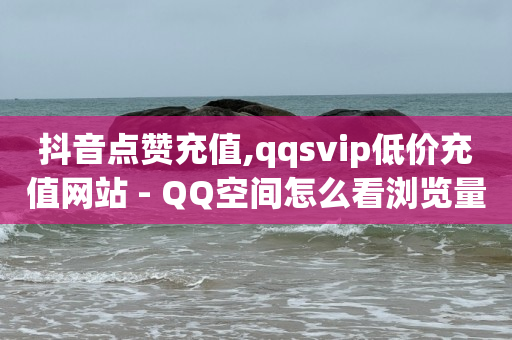 免费引流软件排行榜前十名,抖音点赞功能已封禁怎么解开,抖音搬砖教程 -自助下单发卡网 免费引流软件排行榜前十名,抖音点赞功能已封禁怎么解开,抖音搬砖教程 -自助下单发卡网