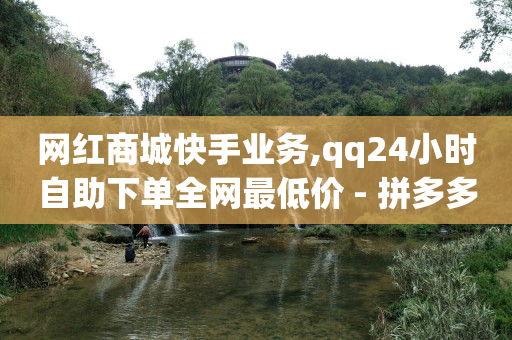 qq超级会员刷取器,点赞再取消 会被知道吗,QQ音乐免费领一年 -微信小程序怎么开店 qq超级会员刷取器,点赞再取消 会被知道吗,QQ音乐免费领一年 -微信小程序怎么开店