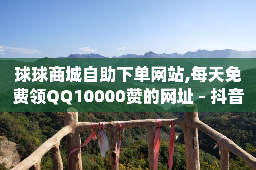 抖音有什么办法可以增加粉丝,抖音怎么让火花马上消失,飞鱼网抖音账号出售 -云小店24小时自助下单低价 抖音有什么办法可以增加粉丝,抖音怎么让火花马上消失,飞鱼网抖音账号出售 -云小店24小时自助下单低价