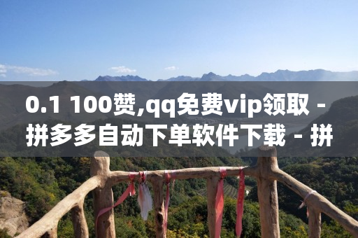抖音有效粉怎么获得,封号怎么解除,抖音黑科技下载正版软件 -自助业务网站 抖音有效粉怎么获得,封号怎么解除,抖音黑科技下载正版软件 -自助业务网站
