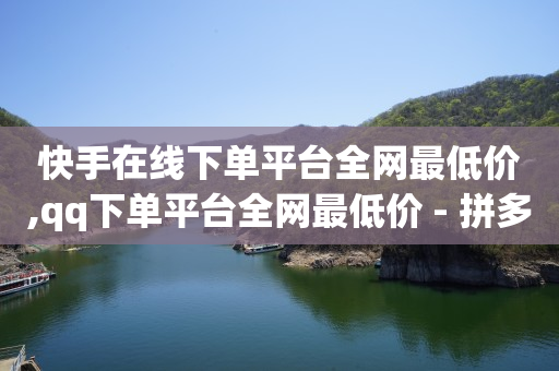抖音推广三种模式,抖音怎么涨到1000,小杨哥已掉粉超百万是真的吗 -哪里可以买到微信号 抖音推广三种模式,抖音怎么涨到1000,小杨哥已掉粉超百万是真的吗 -哪里可以买到微信号