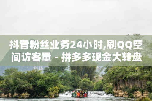 快手分身版下载安装,粉丝专属套餐是永久的吗安全吗,天兔网平台是真的吗 -影视会员代理怎么赚钱 快手分身版下载安装,粉丝专属套餐是永久的吗安全吗,天兔网平台是真的吗 -影视会员代理怎么赚钱