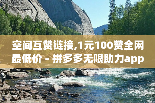 广告联盟自动挂机赚钱,头条粉丝购买2023下单,刷视频挣钱一天300元国家认证 -数字商城下载 广告联盟自动挂机赚钱,头条粉丝购买2023下单,刷视频挣钱一天300元国家认证 -数字商城下载