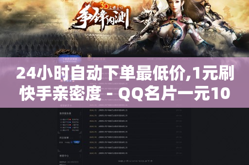 pdd现金大转盘bug,抖音粉丝灯牌级别价格表,微信视频号出售转让 -微博时间是24小时制吗 pdd现金大转盘bug,抖音粉丝灯牌级别价格表,微信视频号出售转让 -微博时间是24小时制吗
