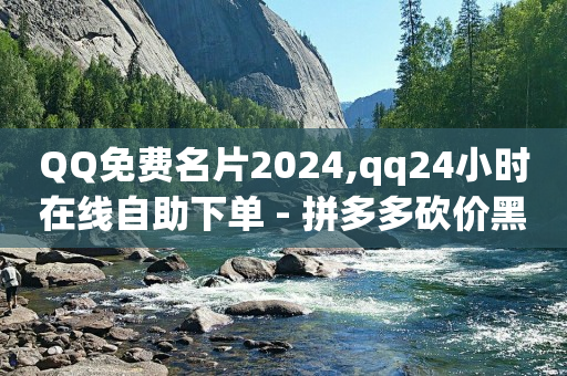 K手粉丝网站,点赞被限制多久恢复,腾讯创作者平台官网 -云快卖商家登录 K手粉丝网站,点赞被限制多久恢复,腾讯创作者平台官网 -云快卖商家登录