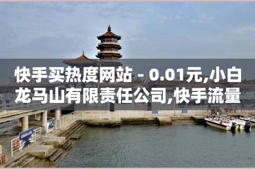 开通qq钱包有什么后果吗,给网红点赞的兼职,动漫素材高清自取软件 -开店小程序怎么做 开通qq钱包有什么后果吗,给网红点赞的兼职,动漫素材高清自取软件 -开店小程序怎么做