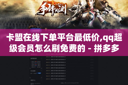 影视会员账号货源,抖音闲置号平台在哪里,全自动推广引流系统 -热门微博24小时榜 影视会员账号货源,抖音闲置号平台在哪里,全自动推广引流系统 -热门微博24小时榜