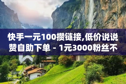抖音怎样增粉,抖音20w浏览量有什么用,qq会员兑换码大全永久2023 -飞机票手机号查询 抖音怎样增粉,抖音20w浏览量有什么用,qq会员兑换码大全永久2023 -飞机票手机号查询