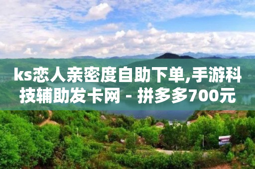 1 10抖币充值链接,抖音最害怕三个投诉,qq永久黄钻免费用 -自助下单云商城怎么下单 1 10抖币充值链接,抖音最害怕三个投诉,qq永久黄钻免费用 -自助下单云商城怎么下单