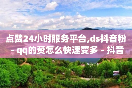 什么软件可以找客户资源,怎么学做短视频赚钱,哔哩哔哩头像未加载图片 -ks双击业务24小时直播 什么软件可以找客户资源,怎么学做短视频赚钱,哔哩哔哩头像未加载图片 -ks双击业务24小时直播