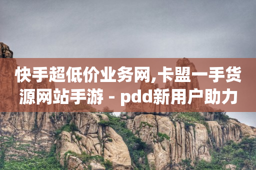 淘宝优惠券的软件叫什么,2021最新抖音粉丝排行榜,qq豪华黄钻最高几级 -自助下单小程序制作多少钱 淘宝优惠券的软件叫什么,2021最新抖音粉丝排行榜,qq豪华黄钻最高几级 -自助下单小程序制作多少钱
