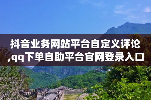 短视频运营,发一个视频能挣多少钱快手,视频号代运营方案及报价 -chrome浏览器 短视频运营,发一个视频能挣多少钱快手,视频号代运营方案及报价 -chrome浏览器