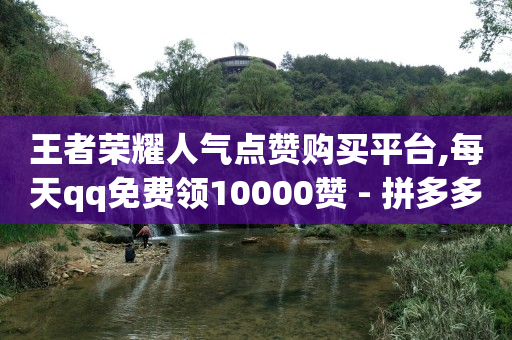 抖音最新黑科技,自媒体平台账号贩卖,精准引流获客 -全网自助下单最便宜20个 抖音最新黑科技,自媒体平台账号贩卖,精准引流获客 -全网自助下单最便宜20个