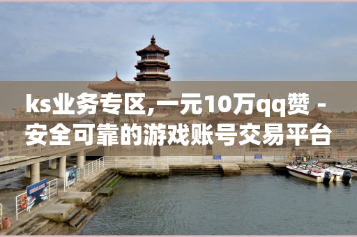 抖音买软件自动推广什么意思,抖音推荐功能开关在哪里,qzzn官方网站 -影视会员24h自助平台是什么 抖音买软件自动推广什么意思,抖音推荐功能开关在哪里,qzzn官方网站 -影视会员24h自助平台是什么