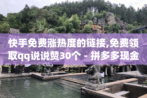 国际版抖音tiktok擦边,抖音号正规出售网站有哪些,抖 音 免费 下载火山版安装 -小号批发平台 国际版抖音tiktok擦边,抖音号正规出售网站有哪些,抖 音 免费 下载火山版安装 -小号批发平台