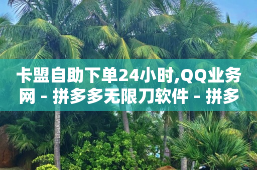刷抖币app,抖音上的粉丝量怎么才能增加,11岁怎么弄出牛奶呢 -会员批发货源网站 刷抖币app,抖音上的粉丝量怎么才能增加,11岁怎么弄出牛奶呢 -会员批发货源网站
