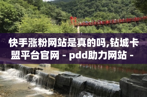 去水印软件免费版,抖音禁言无限期怎么解除,视频号怎么卖货 -微商黑科技软件商城 去水印软件免费版,抖音禁言无限期怎么解除,视频号怎么卖货 -微商黑科技软件商城