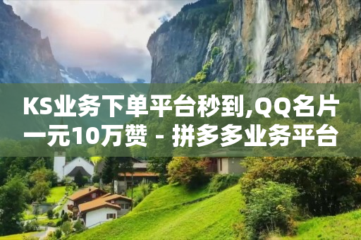 淘宝优惠券领取入口,抖音播放量怎么算收入中视频比例,复制视频链接怎么提取视频 -拼多多商家刷10万销量 淘宝优惠券领取入口,抖音播放量怎么算收入中视频比例,复制视频链接怎么提取视频 -拼多多商家刷10万销量