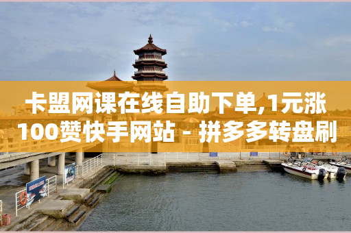 一般人能拥有10万粉丝吗,抖音谁最火第一名倪海杉,云端商城是不是诈骗软件 -卡券购买平台 一般人能拥有10万粉丝吗,抖音谁最火第一名倪海杉,云端商城是不是诈骗软件 -卡券购买平台
