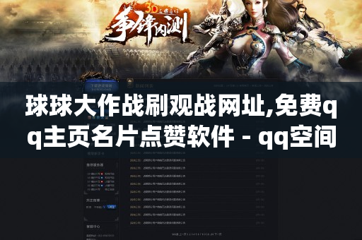 下单app,付费点赞,qq豪华黄钻半价活动 -云快卖怎么样 下单app,付费点赞,qq豪华黄钻半价活动 -云快卖怎么样