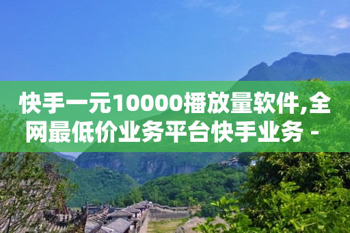 qq钻怎么刷永久会员,抖音上点赞数量怎么能增加,点赞免费领取是真的吗 -微信小程序开店流程拆解 qq钻怎么刷永久会员,抖音上点赞数量怎么能增加,点赞免费领取是真的吗 -微信小程序开店流程拆解
